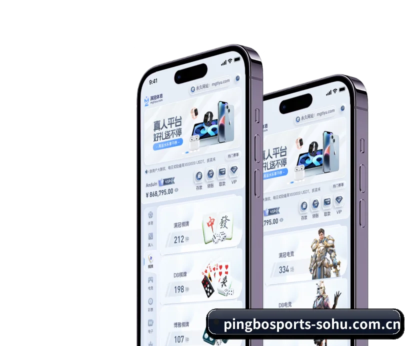 平博体育 APP | PinnacleSports