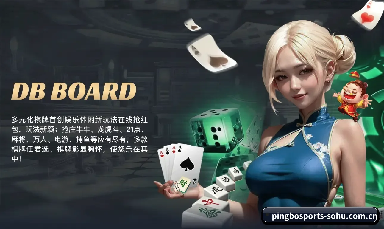 平博体育 业务方向（PinnacleSports）